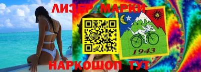 скорость Волжский