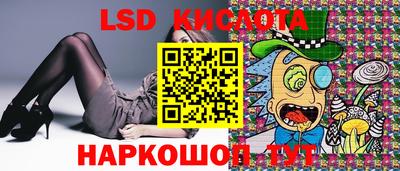 наркотики Бугуруслан