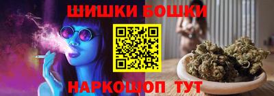 каннабис Волгодонск