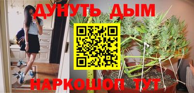 мескалин Беслан