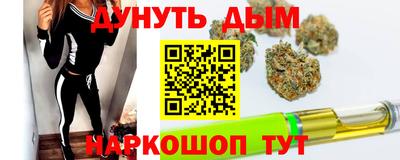 COCAINE Бузулук