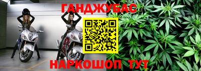 дистиллят марихуана Бийск