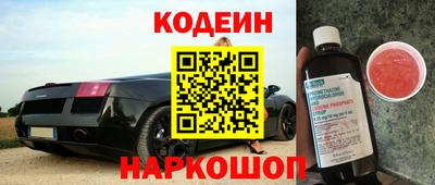 COCAINE Бузулук