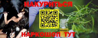 дистиллят марихуана Бийск