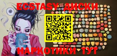 наркотики Бугуруслан