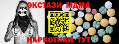 наркотики Бугуруслан