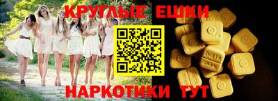 ECSTASY Бугуруслан