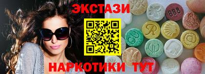 COCAINE Бузулук