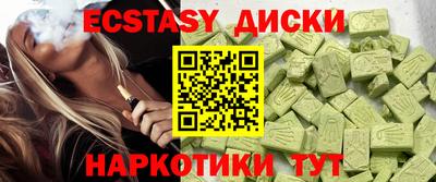 мет Будённовск