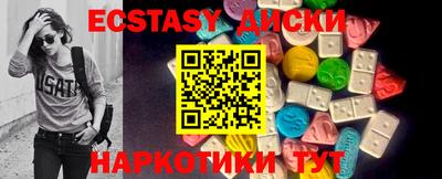 мет Будённовск