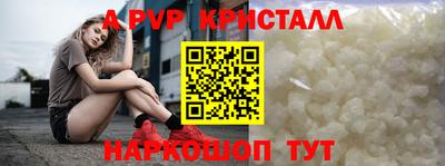 ПСИЛОЦИБИНОВЫЕ ГРИБЫ Волжск