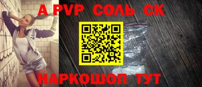 ПСИЛОЦИБИНОВЫЕ ГРИБЫ Волжск