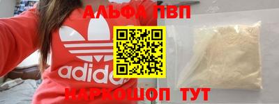 каннабис Волгодонск