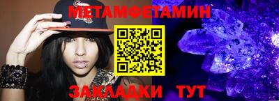 скорость Волжский