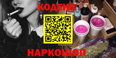 наркотики Бугуруслан