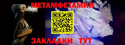 наркотики Бугуруслан