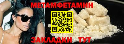 МДМА Волжский
