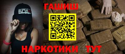 ПСИЛОЦИБИНОВЫЕ ГРИБЫ Волжск