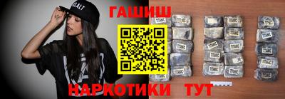 наркотики Бугуруслан