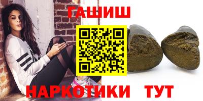 ПСИЛОЦИБИНОВЫЕ ГРИБЫ Волжск