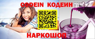 каннабис Волгодонск