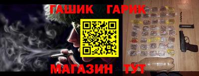 COCAINE Бузулук