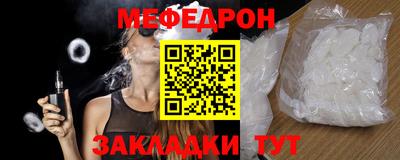 COCAINE Бузулук