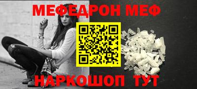 ПСИЛОЦИБИНОВЫЕ ГРИБЫ Волжск