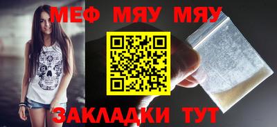 мет Будённовск