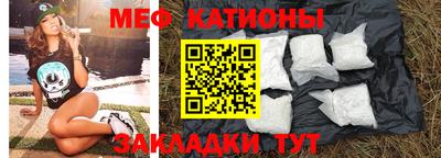 скорость Волжский