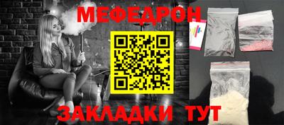 дистиллят марихуана Бийск