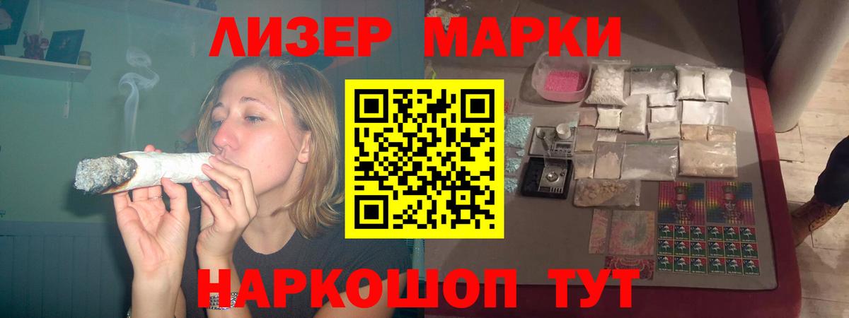 KRAKEN маркетплейс  LSD-25 экстази ecstasy  LSD-25 экстази  Вход с VPN  Воронеж 