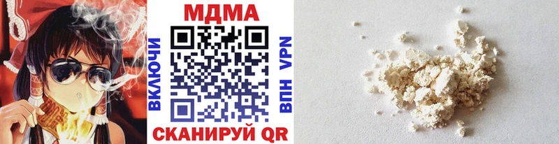 kraken маркетплейс Воронеж МДМА VHQ хочу