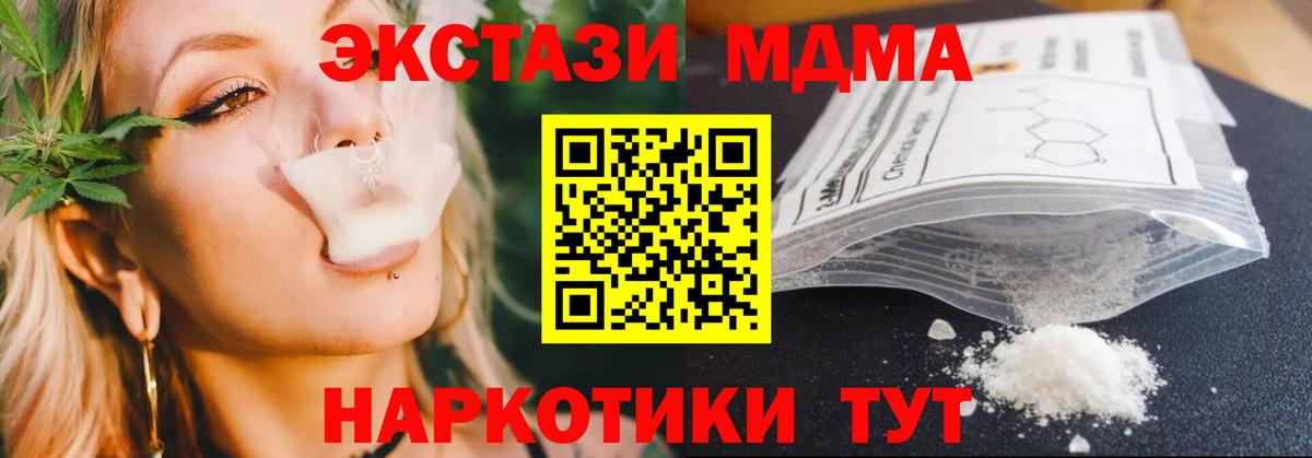 Кокаин  Меф  Гашиш  Воронеж  Мефедрон   Бошки Шишки  Лсд 25  Вход с VPN  A PVP СК кристаллы 