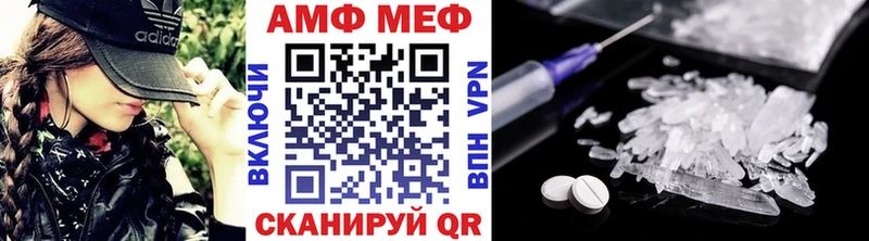 Первитин Декстрометамфетамин 99.9%  Воронеж 