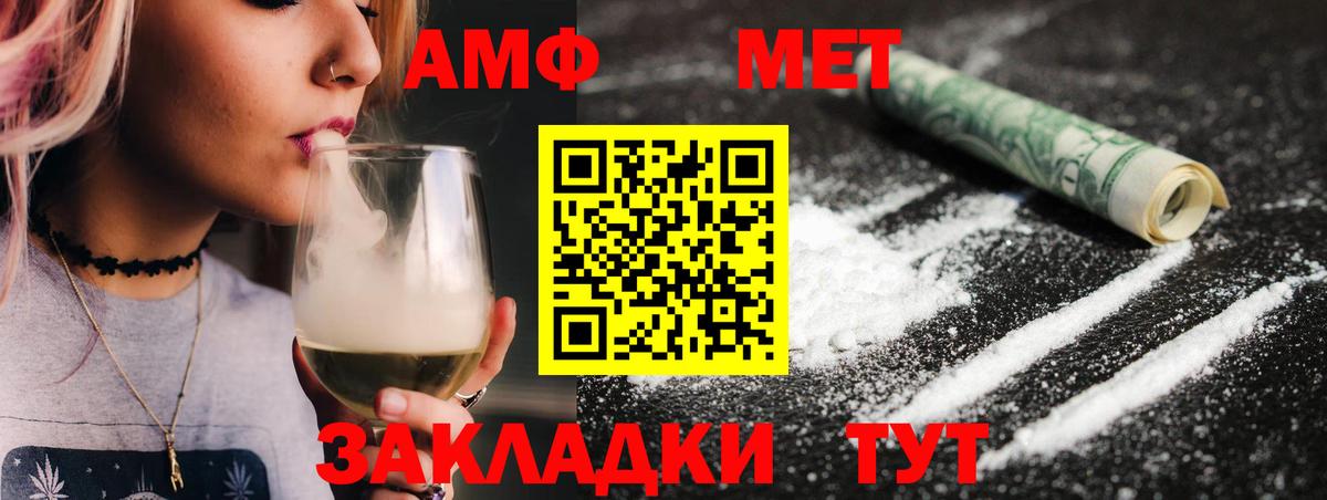 Метамфетамин винт  Метамфетамин винт  Воронеж 
