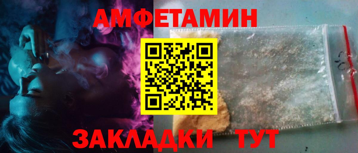 Метамфетамин Декстрометамфетамин 99.9%  Вход с VPN  Воронеж 