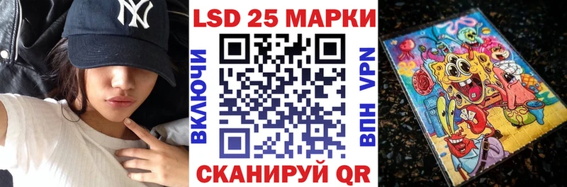 как найти закладки Воронеж Марки NBOMe 1,8мг