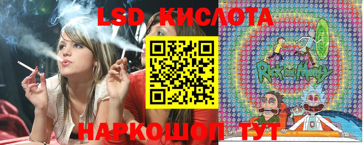 Воронеж  Марки N-bome 1,8мг  Марки N-bome 1,8мг  Вход с VPN 