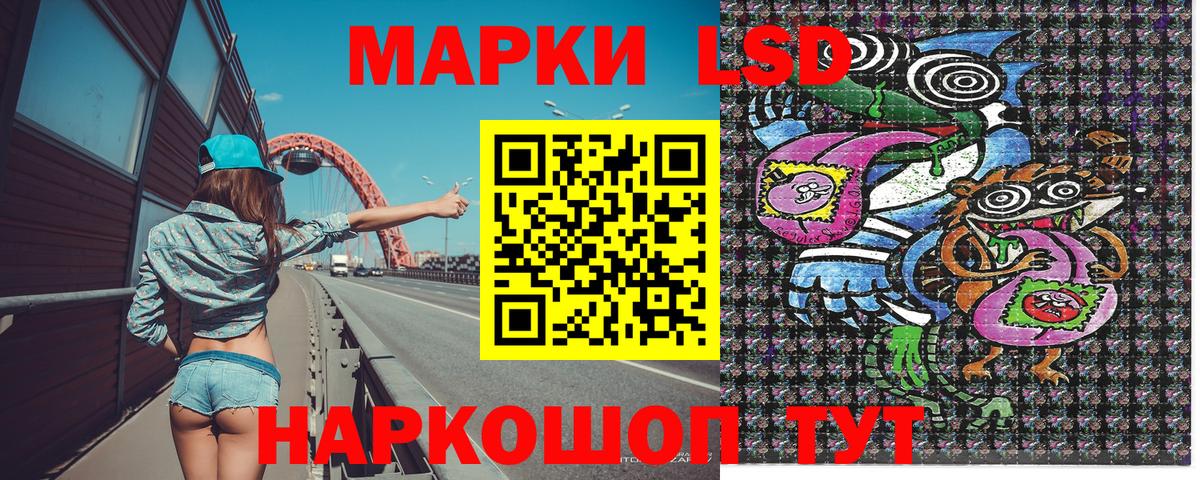 Марки 25I-NBOMe 1500мкг Воронеж