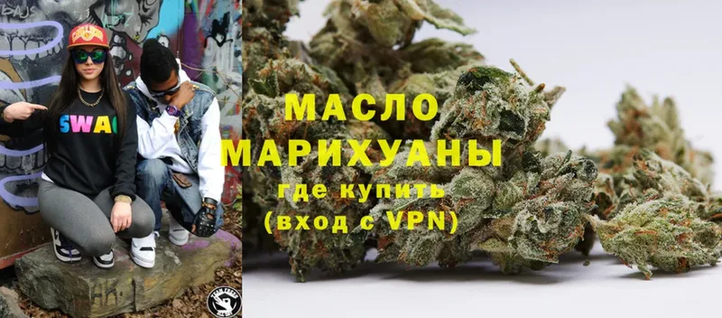 закладка  Воронеж  ТГК THC oil 