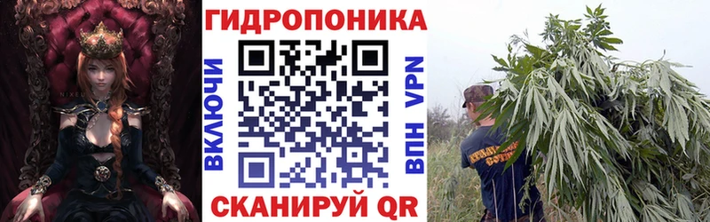 Марихуана план Воронеж