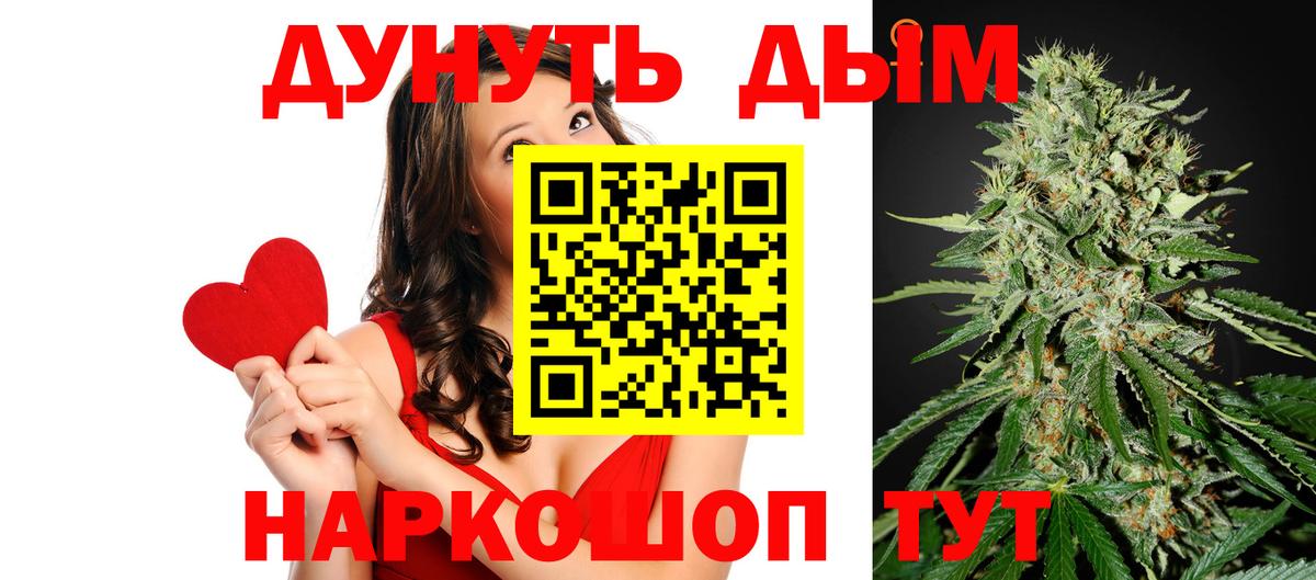 Конопля AK-47  Вход с VPN  Воронеж  Каннабис AK-47  Бошки Шишки Ganja  МАРИХУАНА AK-47 