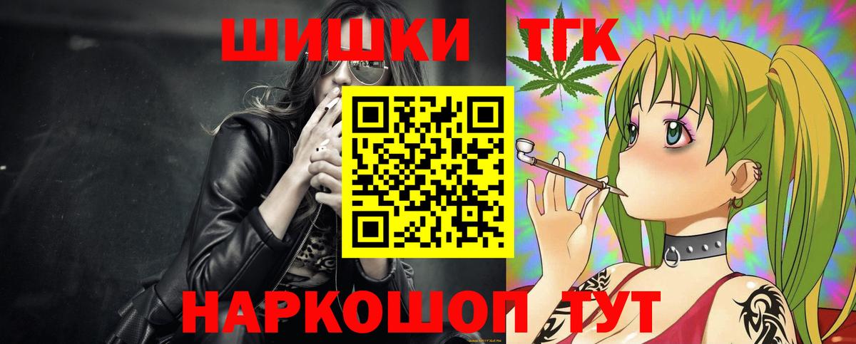 Бошки марихуана планчик Воронеж